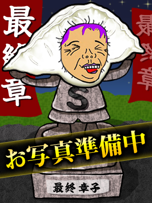 ゆら