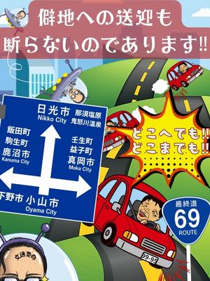 ★遠方デリバリー大歓迎！★