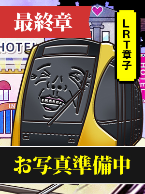 たまちゃん